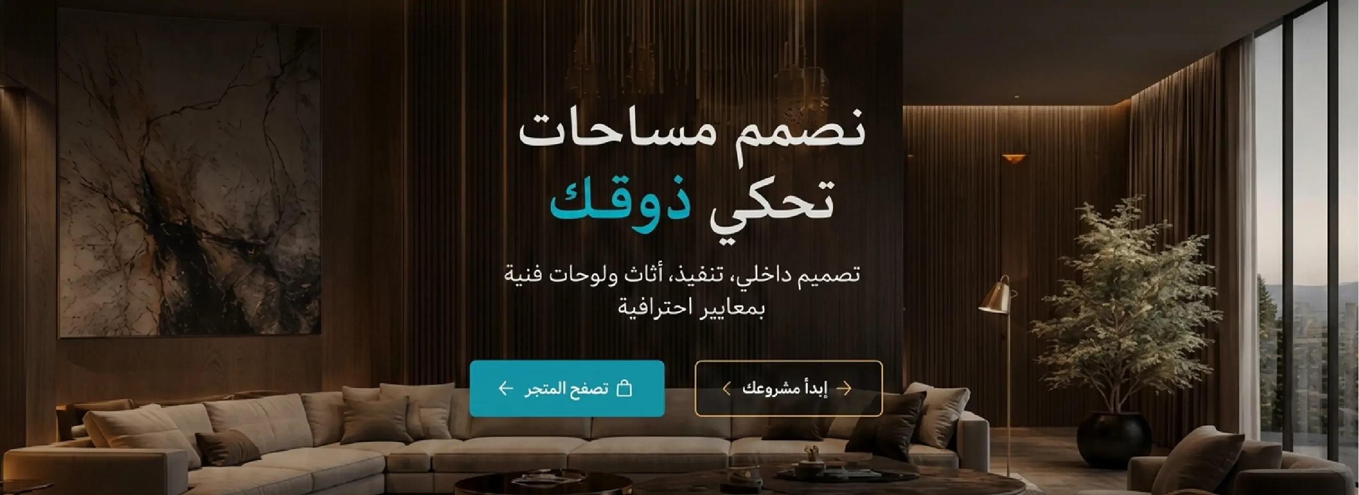 furniture-slideshow